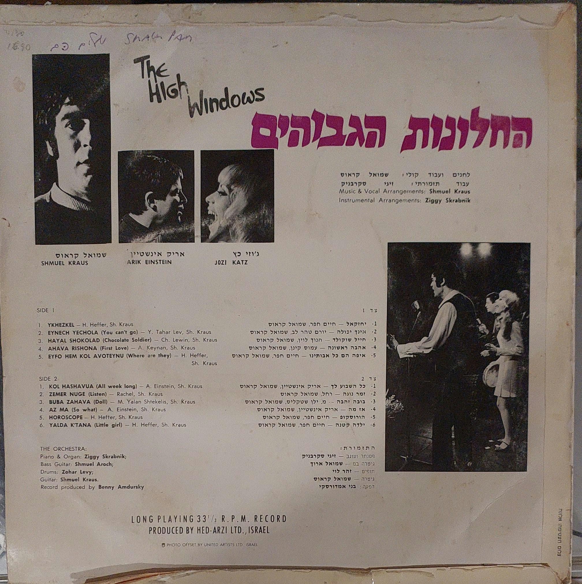 תצוגה מקדימה 2
